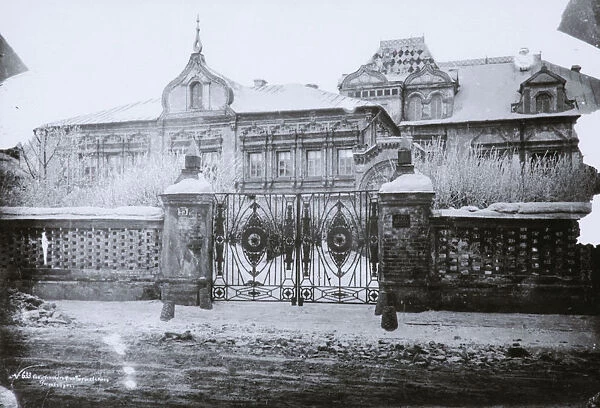 The Chambers of Prince Yusupov in Moscow, 1880s