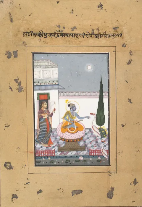 Framed Print : Chandravimba Ragaputra: Page from a Dispersed Boston Ragamala Series Framed Print : Chandravimba Ragaputra: Page from a Dispersed Boston Ragamala Series