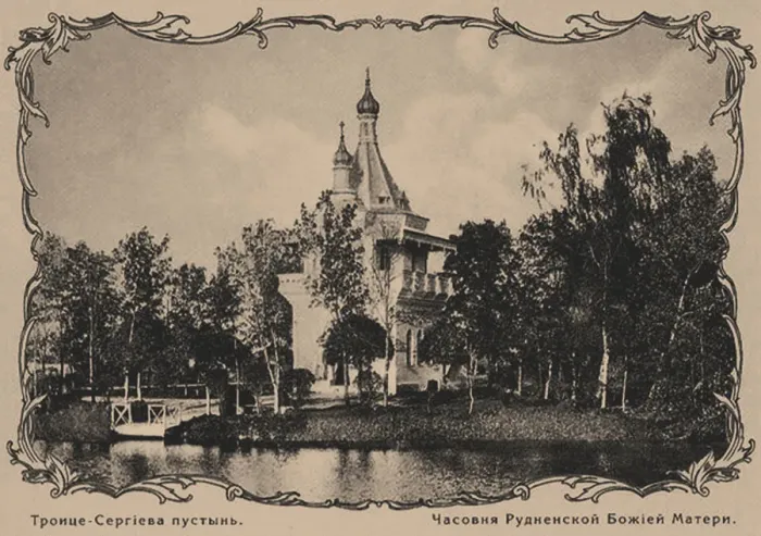 Framed Print : Chapel in the Coastal Monastery of St. Sergius, 1900s-1910s Framed Print : Chapel in the Coastal Monastery of St. Sergius, 1900s-1910s