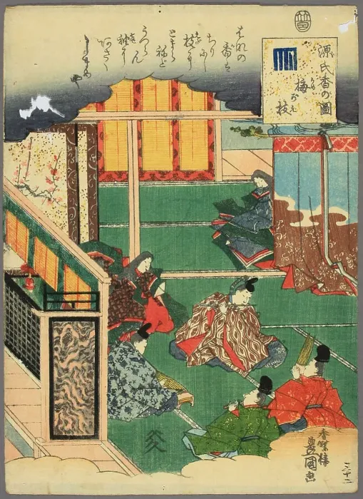 Framed Print : Chapter 32: Plum tree branch (Umegae) from the Tale of Genji series (Genji kô no zu), c. 1846. Creator: Kunisada (Toyokuni III), Utagawa (1786-1864) Framed Print : Chapter 32: Plum tree branch (Umegae) from the Tale of Genji series (Genji kô no zu), c. 1846. Creator: Kunisada (Toyokuni III), Utagawa (1786-1864)