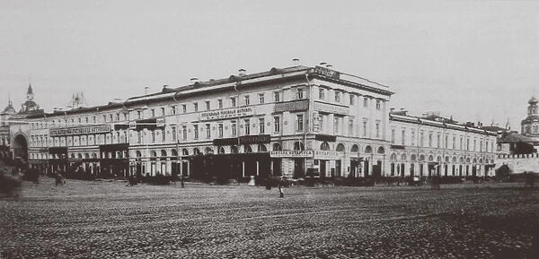Chelyshev Inn (Chelyshi) in Moscow, 1880s. Artist: Anonymous