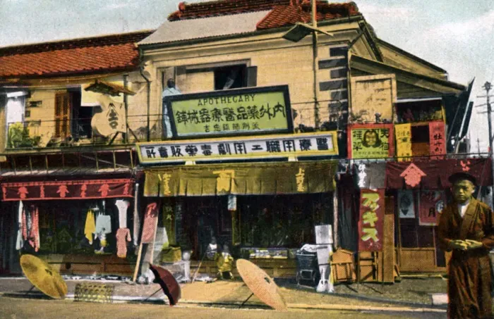 Framed Print : Chemists shop, Yokohama, Japan, 20th century Framed Print : Chemists shop, Yokohama, Japan, 20th century