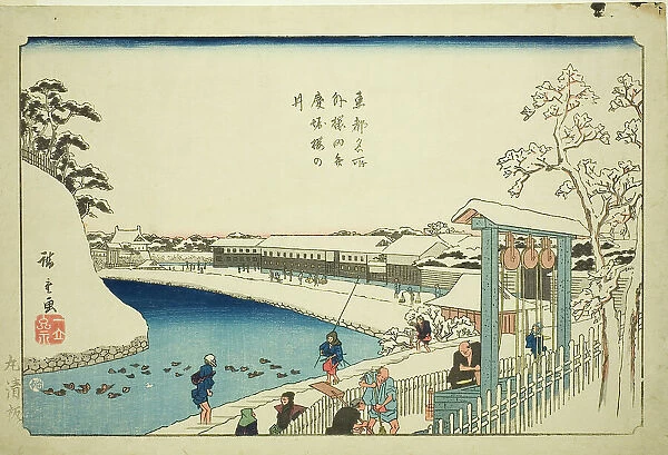 Cherry Well on the Benkei Moat outside Sakurada (Soto Sakurada Benkeibori sakura...c. 1843 / 47. Creator: Ando Hiroshige)