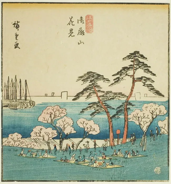 Framed Print : Cherry-blossom Viewing at Goten Hill (Gotenyama hanami), section of a sheet from the... 1840s. Creator: Ando Hiroshige Framed Print : Cherry-blossom Viewing at Goten Hill (Gotenyama hanami), section of a sheet from the... 1840s. Creator: Ando Hiroshige