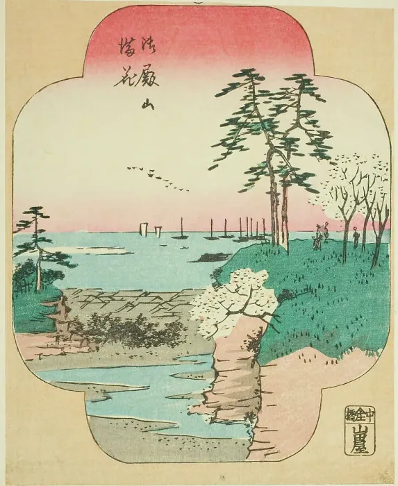 Framed Print : Cherry Blossoms in Full Bloom at Goten Hill (Gotenyama manka), section of a sheet... 1857. Creator: Ando Hiroshige Framed Print : Cherry Blossoms in Full Bloom at Goten Hill (Gotenyama manka), section of a sheet... 1857. Creator: Ando Hiroshige