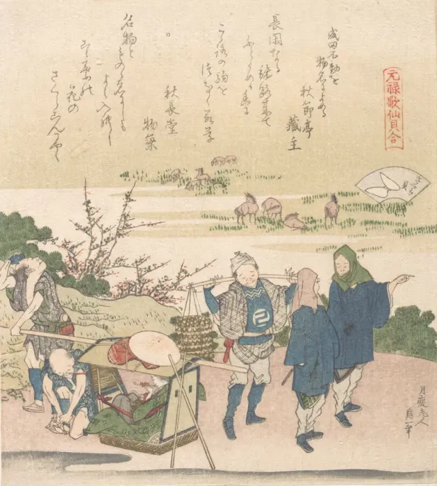 Framed Print : Cherry Shell, from the series Genroku Poetry Shell Games, probably 1821. Creator: Hokusai Framed Print : Cherry Shell, from the series Genroku Poetry Shell Games, probably 1821. Creator: Hokusai