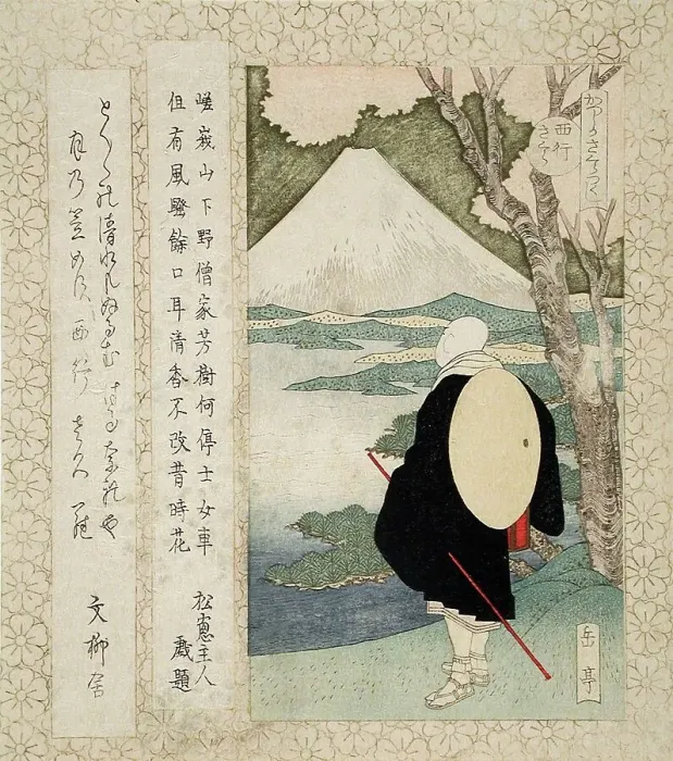 Framed Print : The Cherry Tree of Priest Saigyo, 19th century. Creator: Gakutei Framed Print : The Cherry Tree of Priest Saigyo, 19th century. Creator: Gakutei