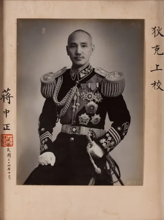 Framed Print : Chiang Kai-shek (1887-1975), 1942-1943 Framed Print : Chiang Kai-shek (1887-1975), 1942-1943