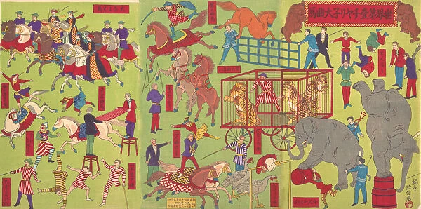 Chiarini's Circus (Sekai daiichi charine daikyokuba), September 4, 1886