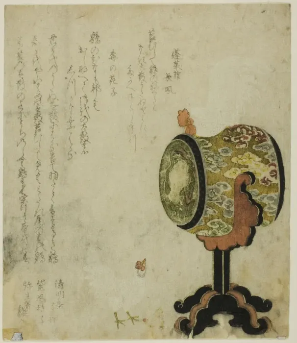 Framed Print : Chickens and Drum, n. d. Creator: Rintei Framed Print : Chickens and Drum, n. d. Creator: Rintei