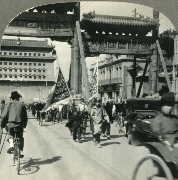 Framed Print : The Chien Mein Gate from the Tartar City, Peiping, China, c1930s. Creator: Unknown Framed Print : The Chien Mein Gate from the Tartar City, Peiping, China, c1930s. Creator: Unknown