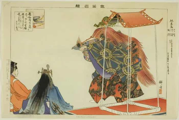 Framed Print : Chikubushima, from the series Pictures of No Performances (Nogaku Zue), 1898. Creator: Kogyo Tsukioka. Chikubushima, from the series Pictures of No Performances (Nogaku Zue), 1898. Creator: Kogyo Tsukioka Framed Print : Chikubushima, from the series Pictures of No Performances (Nogaku Zue), 1898. Creator: Kogyo Tsukioka. Chikubushima, from the series Pictures of No Performances (Nogaku Zue), 1898. Creator: Kogyo Tsukioka