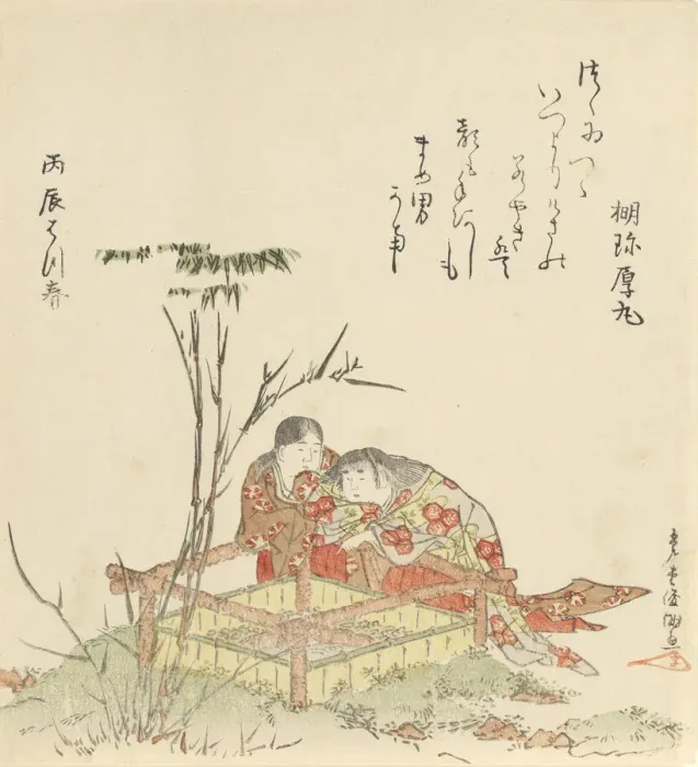 Framed Print : Two Children by a Well Curb, 1796, year of the dragon. Creator: Kubo Shunman Framed Print : Two Children by a Well Curb, 1796, year of the dragon. Creator: Kubo Shunman
