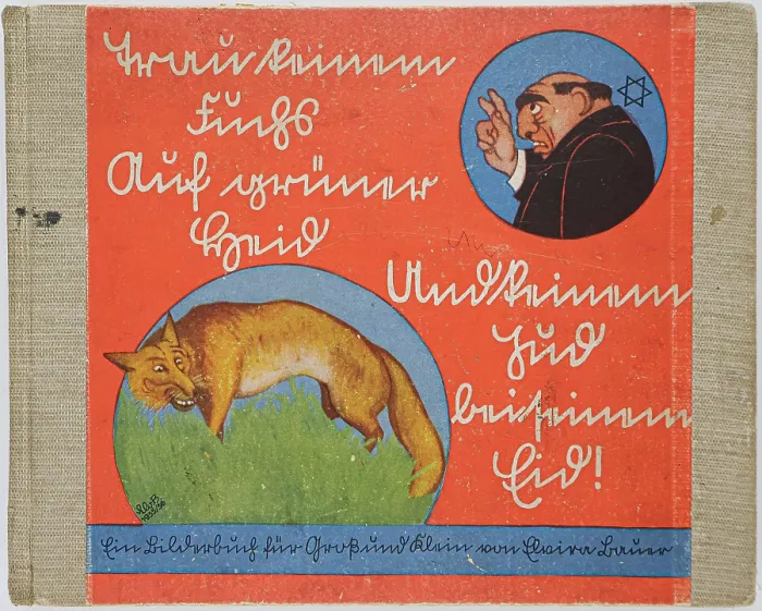 Framed Print : Children's book 'Do Not Trust a Fox in a Green Pasture or a Jew Upon His Oath!', 1936 Framed Print : Children's book 'Do Not Trust a Fox in a Green Pasture or a Jew Upon His Oath!', 1936