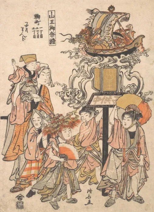 Framed Print : Childrens Lantern Float, Kojimachi 1, 2, 3-chome Block Association, Sanno Festival, ca Framed Print : Childrens Lantern Float, Kojimachi 1, 2, 3-chome Block Association, Sanno Festival, ca