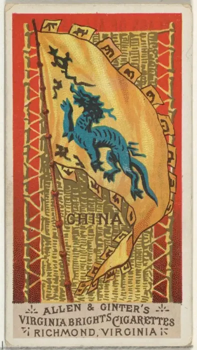 Framed Print : China, from Flags of All Nations, Series 1 (N9) for Allen & Ginter Cigarettes Brands Framed Print : China, from Flags of All Nations, Series 1 (N9) for Allen & Ginter Cigarettes Brands