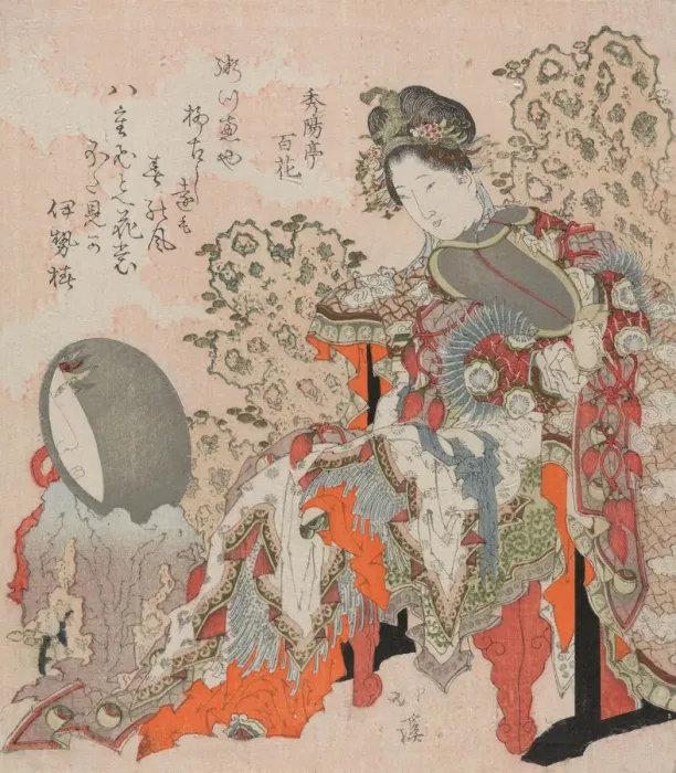 Framed Print : Chinese Beauty, 1819-1829 Framed Print : Chinese Beauty, 1819-1829