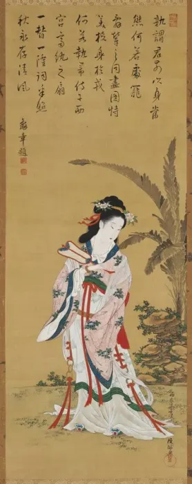 Framed Print : Chinese Beauty, late 1700s-early 1800s. Creator: Kubo Shunman (1757-1820) Framed Print : Chinese Beauty, late 1700s-early 1800s. Creator: Kubo Shunman (1757-1820)