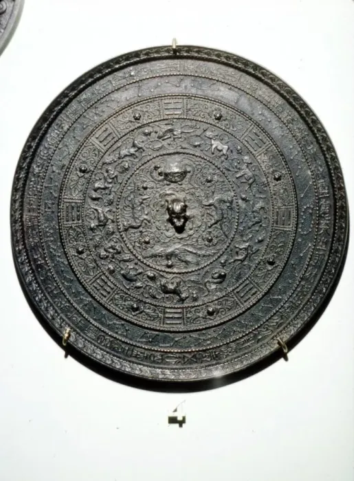 Framed Print : Chinese Bronze Cosmic Mirror, 2nd-3rd century Framed Print : Chinese Bronze Cosmic Mirror, 2nd-3rd century
