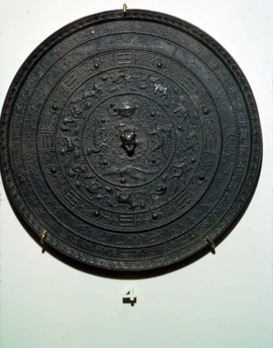 Framed Print : Chinese Bronze Cosmic Mirror, 2nd-3rd century Framed Print : Chinese Bronze Cosmic Mirror, 2nd-3rd century