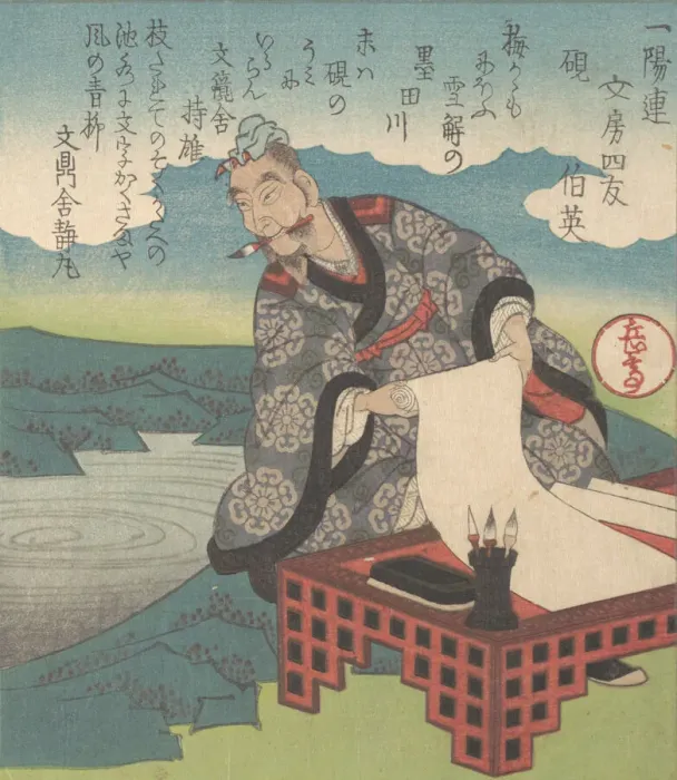 Framed Print : The Chinese Calligrapher Boying (Japanese: Hakuei; also known as the Sage of Cursive Framed Print : The Chinese Calligrapher Boying (Japanese: Hakuei; also known as the Sage of Cursive
