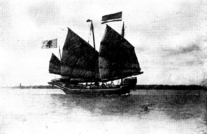 Framed Print : The Chinese Crisis: a Chinese gun-boat, 1898. Creator: Valentine & Sons Framed Print : The Chinese Crisis: a Chinese gun-boat, 1898. Creator: Valentine & Sons