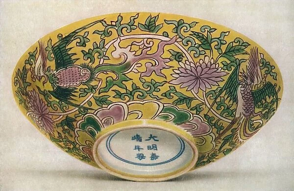 Chinese Enamel-Painted Porcelain Bowl. Chia Ching Period, 1522-1566, (1928. )