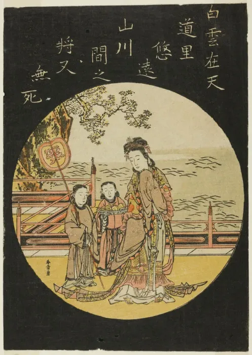 Framed Print : The Chinese Immortal Seiobo (C: Xi Wang Mu, Queen of the West), Japan, c. 1770s. Creator: Shunsho Framed Print : The Chinese Immortal Seiobo (C: Xi Wang Mu, Queen of the West), Japan, c. 1770s. Creator: Shunsho