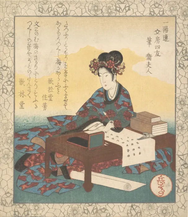 Framed Print : Chinese Lady Seated at a Table, Composing an Ode, 1835. Creator: Gakutei Framed Print : Chinese Lady Seated at a Table, Composing an Ode, 1835. Creator: Gakutei