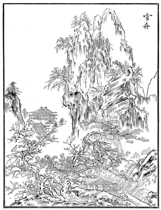 Framed Print : Chinese landscape, 15th century (1886) Framed Print : Chinese landscape, 15th century (1886)