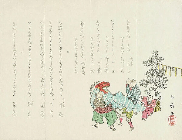 Chinese Lion Dance, 19th century. Creator: Umegawa Tokyo