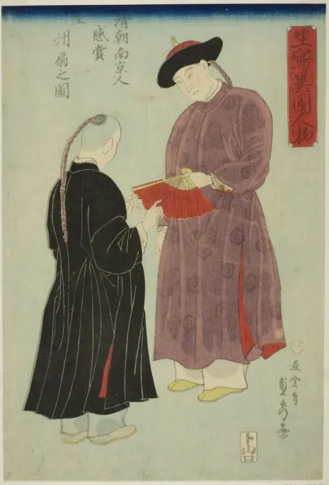 Framed Print : Chinese Man from Nanking Admiring a Fan (Shincho Nankinjin kansho Koshu ogi no zu)... 1860. Creator: Sadahide Utagawa Framed Print : Chinese Man from Nanking Admiring a Fan (Shincho Nankinjin kansho Koshu ogi no zu)... 1860. Creator: Sadahide Utagawa