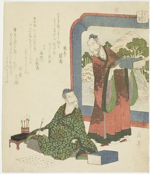 Chinese Poetry, from the series 'Three Classical Arts for the Sugawara Circle