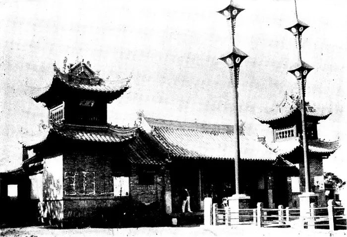 Framed Print : The Chinese Question: Chinese Temple, Chefoo, where Li-Hung-Chang signed the...British Treaty, 1898. Creator: James Fuller Framed Print : The Chinese Question: Chinese Temple, Chefoo, where Li-Hung-Chang signed the...British Treaty, 1898. Creator: James Fuller