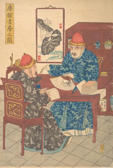 Framed Print : Two Chinese Scholars Practicing Calligraphy in Their Studio, ca. 1840. Creator: Unknown Framed Print : Two Chinese Scholars Practicing Calligraphy in Their Studio, ca. 1840. Creator: Unknown