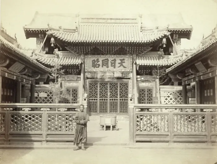 Framed Print : Chinese temple in Miamachin ie, Maimachin, between 1885 and 1886. Creator: Unknown Framed Print : Chinese temple in Miamachin ie, Maimachin, between 1885 and 1886. Creator: Unknown