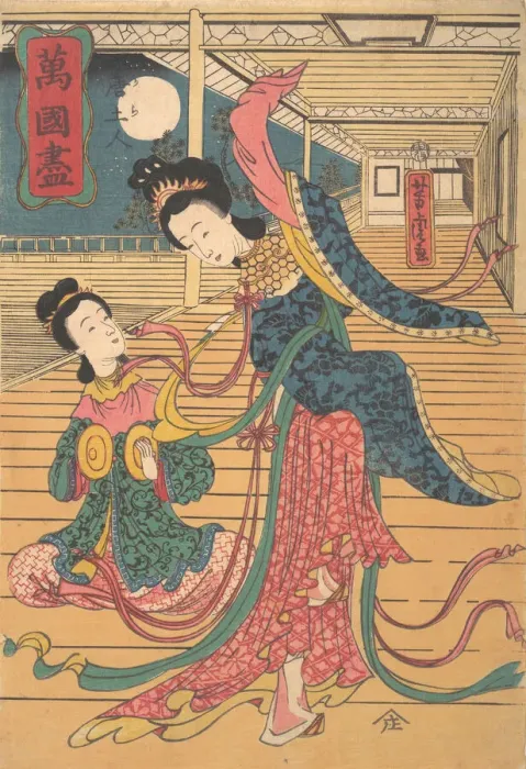 Framed Print : Two Chinese Women, 12th month, 1860. Creator: Utagawa Yoshitora Framed Print : Two Chinese Women, 12th month, 1860. Creator: Utagawa Yoshitora