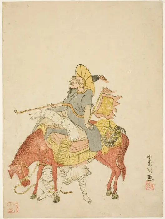 Framed Print : The ChineseQuartermaster, Japan, 1765. Creator: Komatsuya Hyakki Framed Print : The ChineseQuartermaster, Japan, 1765. Creator: Komatsuya Hyakki