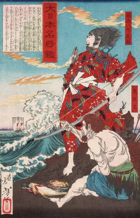 Framed Print : Chinzei Hachiro Tametomo and Oniyashi on a Beach, 1879. Creator: Tsukioka Yoshitoshi Framed Print : Chinzei Hachiro Tametomo and Oniyashi on a Beach, 1879. Creator: Tsukioka Yoshitoshi