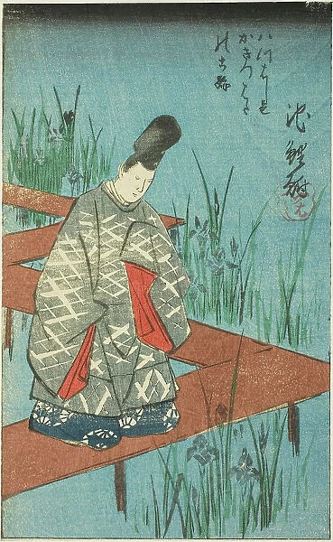 Chiryu: The Old Story of the Irises at Yatsuhashi Bridge (Yatsuhashi no kakitsubata... 1856. Creator: Ando Hiroshige)