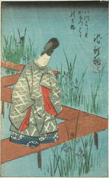 Framed Print : Chiryu: The Old Story of the Irises at Yatsuhashi Bridge (Yatsuhashi no kakitsubata... 1856. Creator: Ando Hiroshige) Framed Print : Chiryu: The Old Story of the Irises at Yatsuhashi Bridge (Yatsuhashi no kakitsubata... 1856. Creator: Ando Hiroshige)