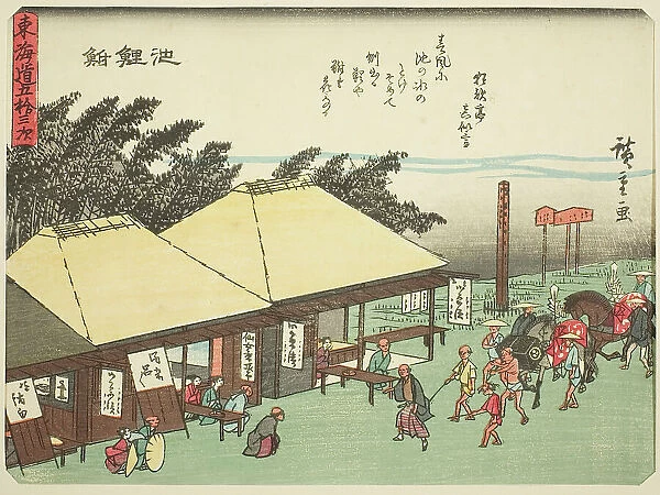 Chiryu, from the series 'Fifty-three Stations of the Tokaido (Tokaido gojusan tsugi)... c. 1837 / 42. Creator: Ando Hiroshige. Chiryu, from the series 'Fifty-three Stations of the Tokaido (Tokaido gojusan tsugi)... c. 1837 / 42