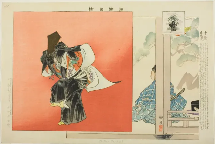 Framed Print : Chitose Sanbaso, from the series Pictures of No Performances (Nogaku Zue), 1898. Creator: Kogyo Tsukioka. Chitose Sanbaso, from the series Pictures of No Performances (Nogaku Zue), 1898. Creator: Kogyo Tsukioka Framed Print : Chitose Sanbaso, from the series Pictures of No Performances (Nogaku Zue), 1898. Creator: Kogyo Tsukioka. Chitose Sanbaso, from the series Pictures of No Performances (Nogaku Zue), 1898. Creator: Kogyo Tsukioka