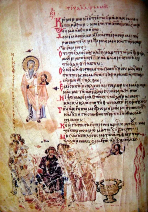 Framed Print : The Chludov Psalter, ca 850. Artist: Byzantine Master Framed Print : The Chludov Psalter, ca 850. Artist: Byzantine Master