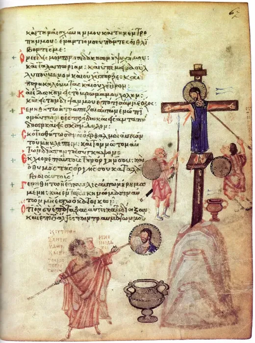 Framed Print : The Chludov Psalter. John VII, iconoclast Patriarch of Constantinople, erasing an image of... c850. Creator: Byzantine Master ()