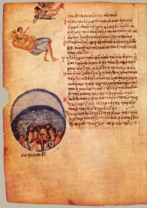 Framed Print : The Chludov Psalter. Psalm 102, ca 850 Framed Print : The Chludov Psalter. Psalm 102, ca 850