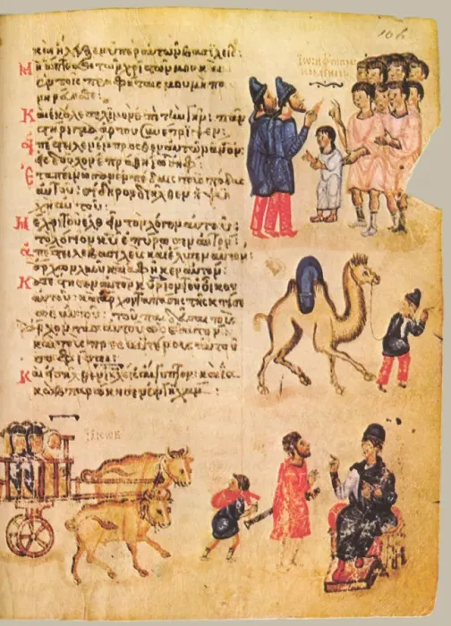 Framed Print : The Chludov Psalter. Psalm 104, ca 850 Framed Print : The Chludov Psalter. Psalm 104, ca 850