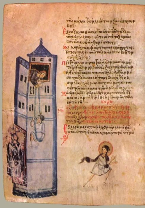 Framed Print : The Chludov Psalter. Psalm 58, ca 850 Framed Print : The Chludov Psalter. Psalm 58, ca 850