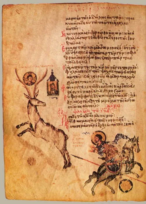 Framed Print : The Chludov Psalter. Psalm 96, ca 850 Framed Print : The Chludov Psalter. Psalm 96, ca 850