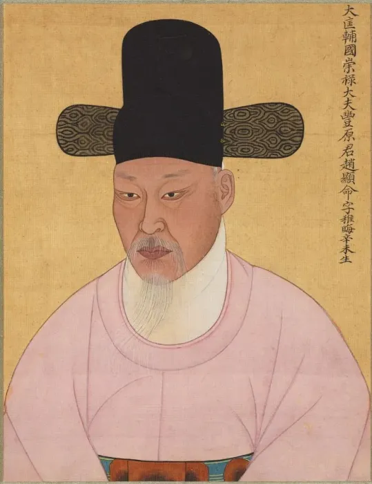 Framed Print : Cho Hyun-myeong from Punhyang Cho Family, 1800s. Creator: Unknown Framed Print : Cho Hyun-myeong from Punhyang Cho Family, 1800s. Creator: Unknown